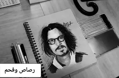  صورة 2 لوحات رسم رصاص زيتي ومائي واعمال فنية اخرى