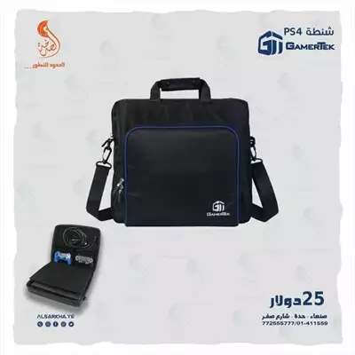  صورة 4 اكسسوارات ps5 ps4