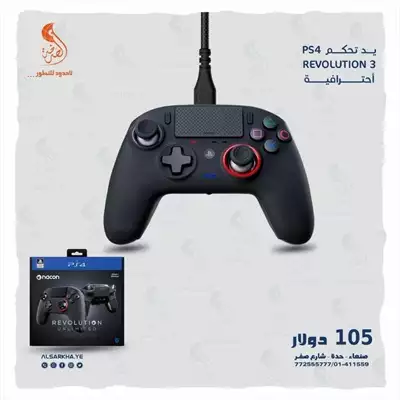  صورة 3 اكسسوارات ps5 ps4