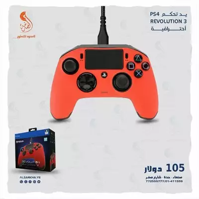  صورة 2 اكسسوارات ps5 ps4