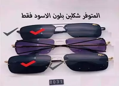  صورة 1 الماركات لاكوست وراي