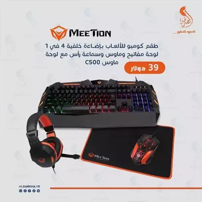  صورة 1 Gaming keyboard