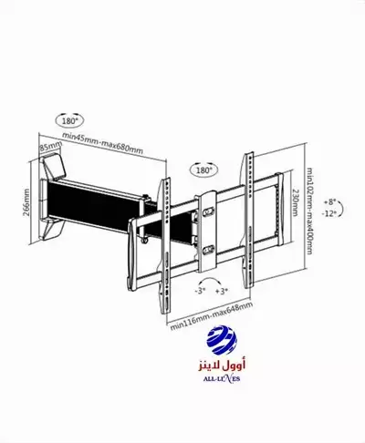  صورة 2 حامل شاشة جداري متحرك