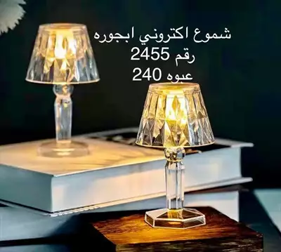  صورة 8 ساعات حائط بشكل جديد