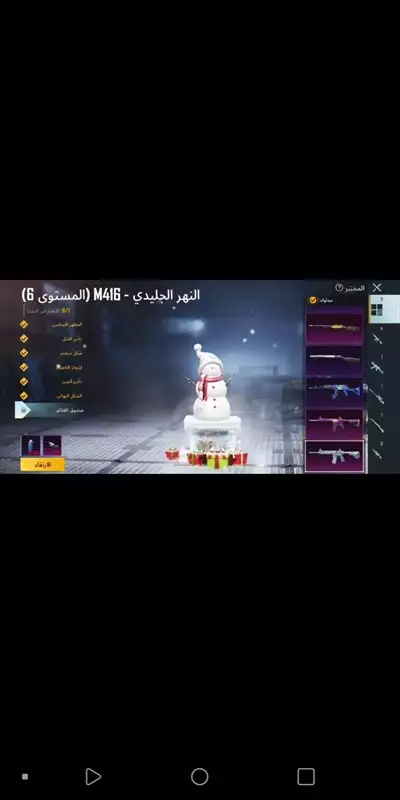  صورة 4 حساب ببجي عالميه للبيع