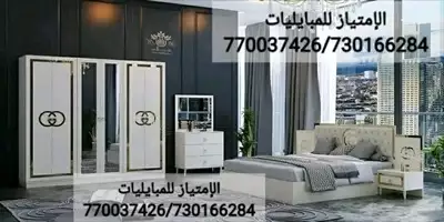  صورة 1 الامتياز للاثاث والديكور