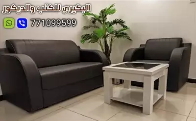  صورة 1 كنب مكتبي جلد بكل الاوان