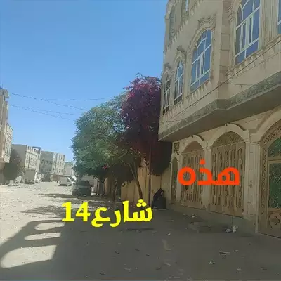  صورة 1 عماره دورين جديدعلى شارع14المتفرع من شارع الفروسيه