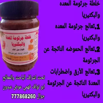  صورة 3 علاج طبيعي