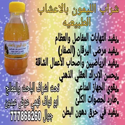  صورة 11 علاج طبيعي