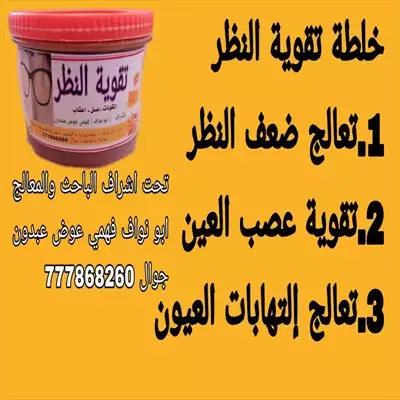  صورة 6 علاج طبيعي