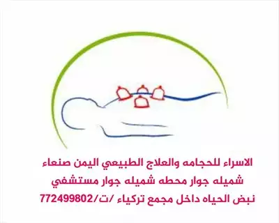  صورة 2 حجامه على اعلا المستويات