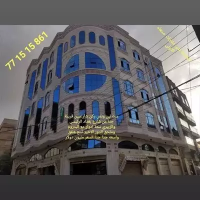  صورة 1 عمارة للبيع لدى عقارات صنعاء الاولى