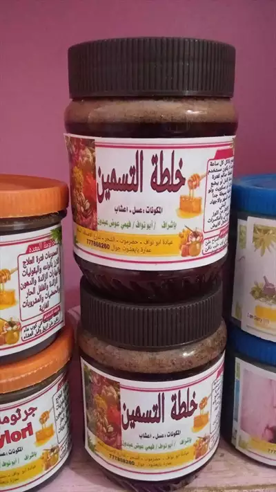  صورة 1 خلطة التسمين