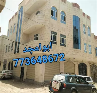  صورة 1 عماره للبيع للتواصل والاستفسار 773648672