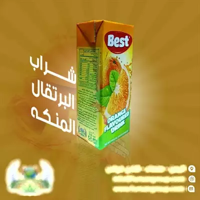  صورة 1 تصميم دعايه منتجات