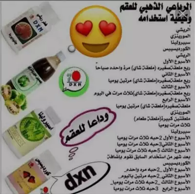  صورة 1 منتج فعال ومجرب