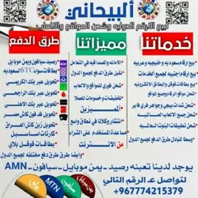  صورة 1 ارقام وهميه