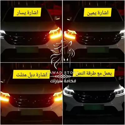  صورة 2 طقم اضاءة LED تكحيل كشافات