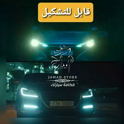  صورة 3 طقم اضاءة LED تكحيل كشافات