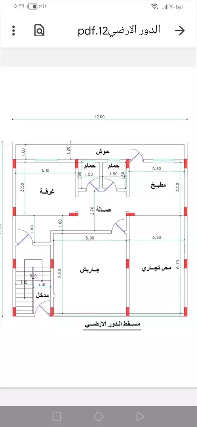  صورة 7 الحسوه خلف مدينة انماء