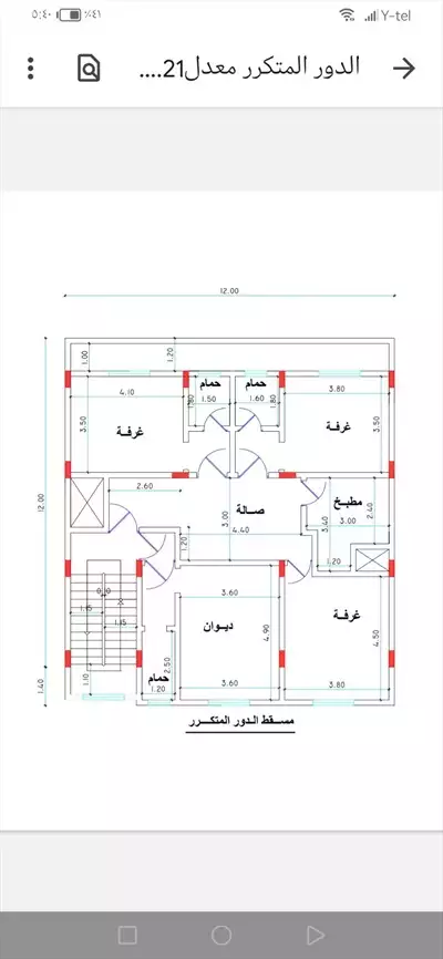  صورة 6 الحسوه خلف مدينة انماء