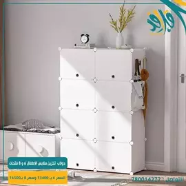 صورة - دواليب الخزانات حاجه ضخمه