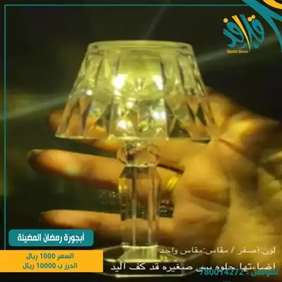  صورة 5 ابجورة رمضان