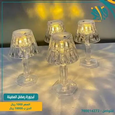  صورة 4 ابجورة رمضان