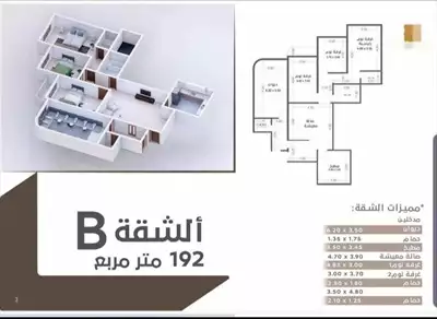  صورة 6 شقق تمليك قيد الانشاء بحدة الخمسين