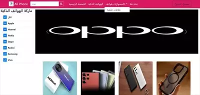  صورة 1 مواقع الكترونيه web