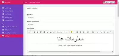  صورة 6 مواقع الكترونيه web