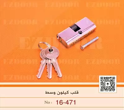  صورة 4 كيلون كبير 20مل EZDOOR