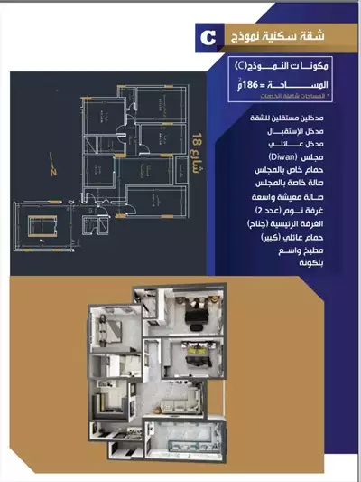  صورة 4 سارع بحجز شقتك بارقي الاحياأ