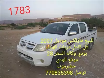  صورة 6 للبيع سيارة بسعر