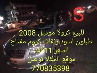  صورة 4 للبيع سيارة بسعر