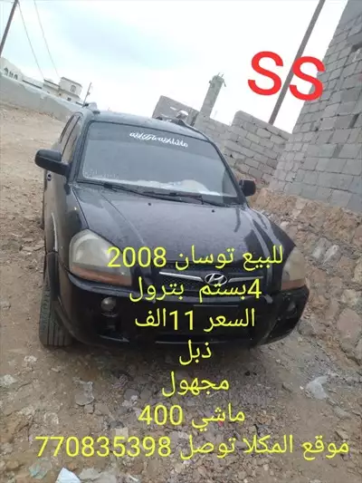  صورة 9 للبيع سيارة بسعر