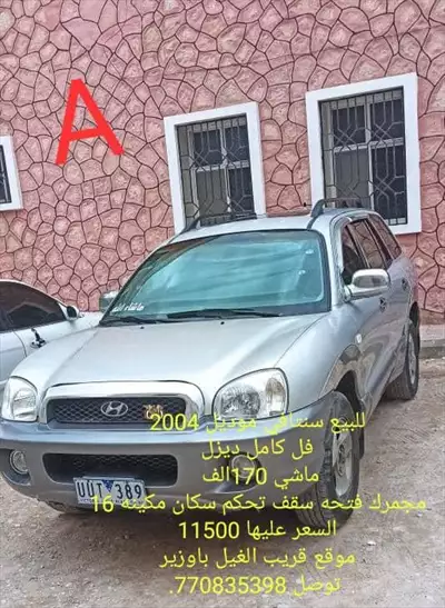  صورة 8 للبيع سيارة بسعر