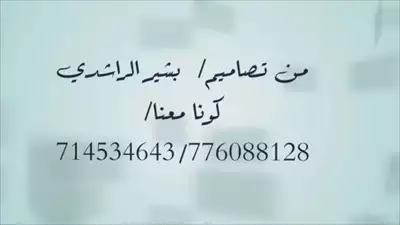  صورة 7 شركة مطاعم الدار دارك