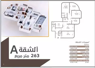  صورة 8 سارع بحجز شقتك بالتقسيط