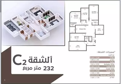  صورة 6 سارع بحجز شقتك بالتقسيط