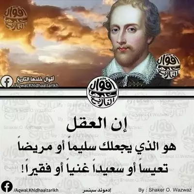  صورة 1 تعلم كيف تربح