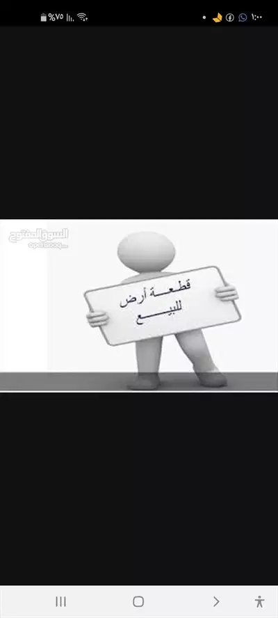  صورة 2 أررررضيه مطله على ثلاثه شوارع تجاريه