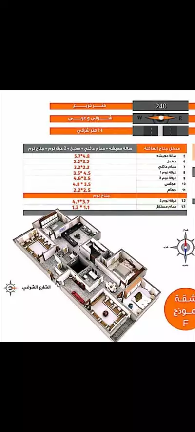  صورة 4 يووووجد شقق تمليك في قمة الروعه والجمال وسط العاصم