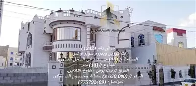  صورة 1 فلة دورين وبدروم سوبر لوكس