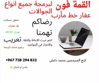  صورة 4 لطلب تصميم حسب الطلب وبسعر رمزي فلا تتردد بتواصلك