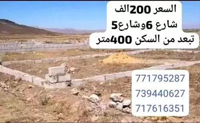  صورة 8 اراضي حرة خاليه من المشاكل