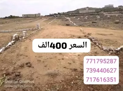  صورة 5 اراضي حرة خاليه من المشاكل