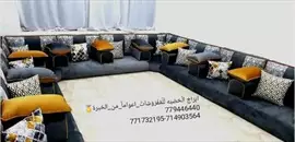 صورة - مجلس عربي 10متر بسعار منافسه