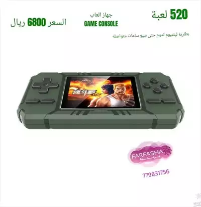  صورة 2 S8 GAME CONSOL